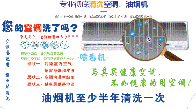 新源空调维修售后服务中心电话在哪里找